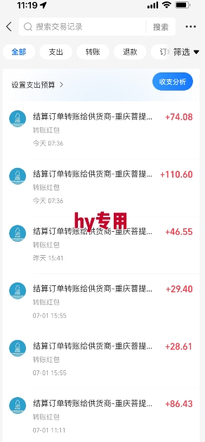 全自动游戏搬砖,每日轻松躺入1k ,长期变现暴利项目【揭秘】